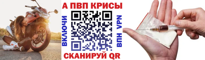 Купить закладки  Озёры  A PVP Crystall 
