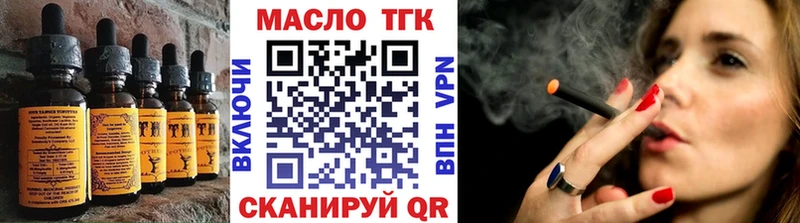 Cannafood конопля  Купить закладки  Озёры 