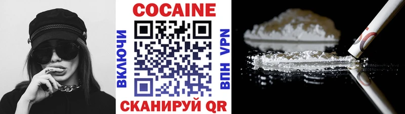 Купить закладки  Озёры  КОКАИН 98% 