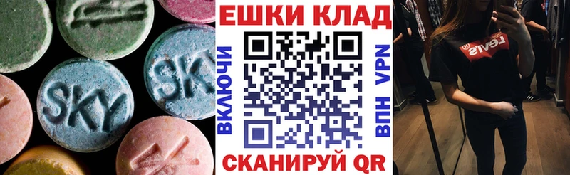 Экстази MDMA  Купить закладки  Озёры 