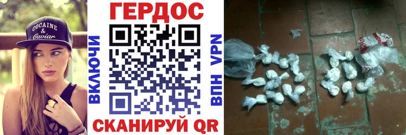 ГЕРОИН Афган  Купить где  Озёры 