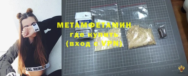 амфетамин Горно-Алтайск