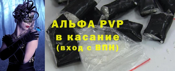 спиды Вязники