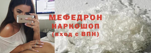 бутират Горнозаводск