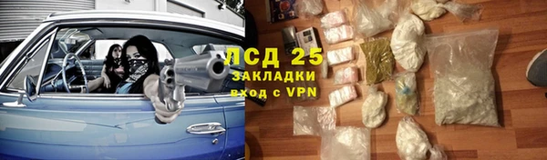 амфетамин Горно-Алтайск