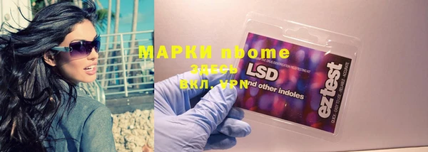 бутират Горнозаводск