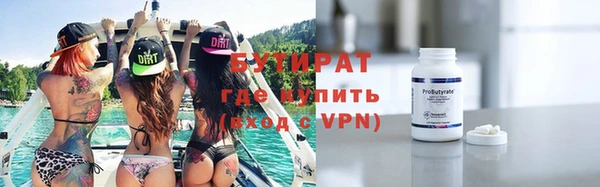 а пвп мука Горняк