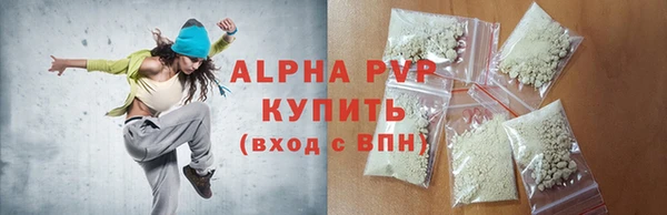 бутират Горнозаводск
