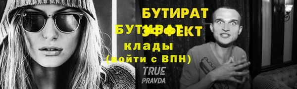 а пвп мука Горняк