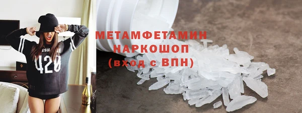 бутират Горнозаводск