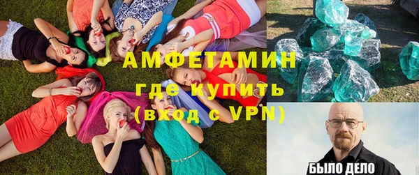 амфетамин Горно-Алтайск