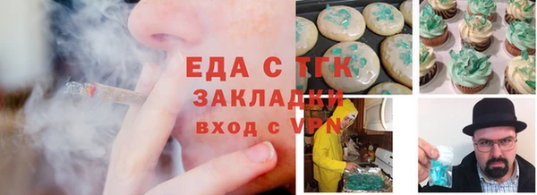 а пвп мука Горняк