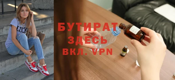 амфетамин Горно-Алтайск