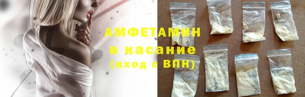 амфетамин Горно-Алтайск