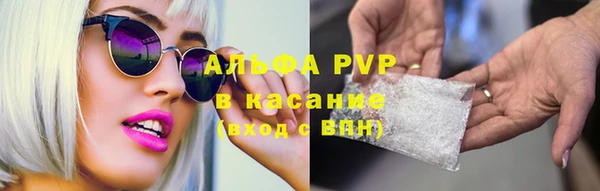 амфетамин Горно-Алтайск