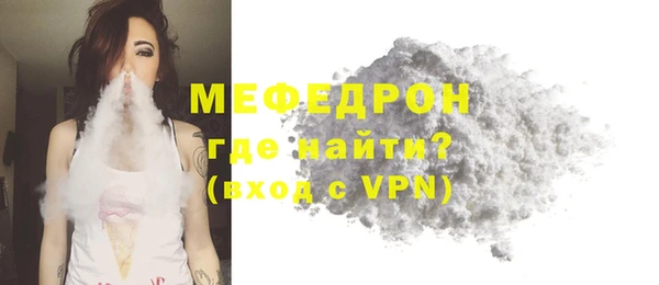 амфетамин Горно-Алтайск