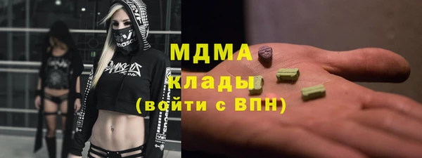 бутират Горнозаводск