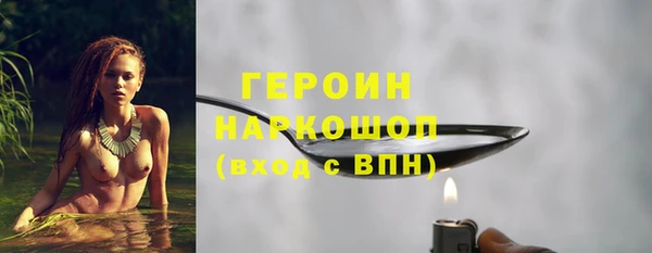 бутират Горнозаводск