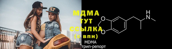 бутират Горнозаводск