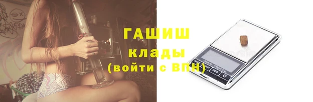 а пвп мука Горняк