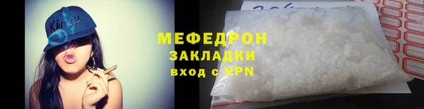 а пвп мука Горняк
