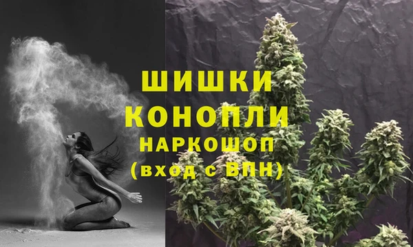 амфетамин Горно-Алтайск