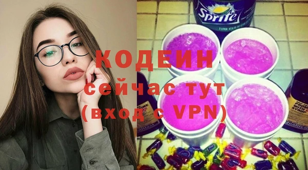 амфетамин Горно-Алтайск