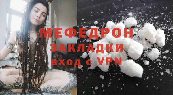 бутират Горнозаводск