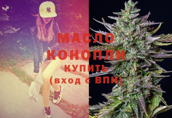 MDMA Вяземский