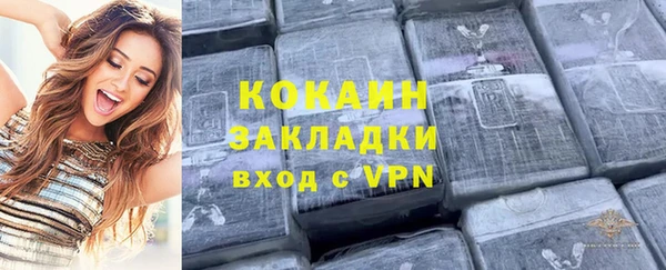 бутират Горнозаводск