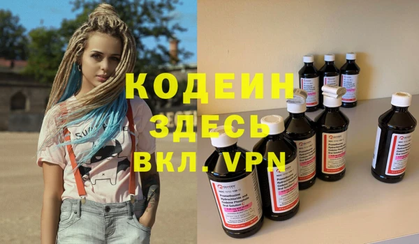 амфетамин Горно-Алтайск