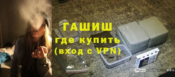 амфетамин Горно-Алтайск