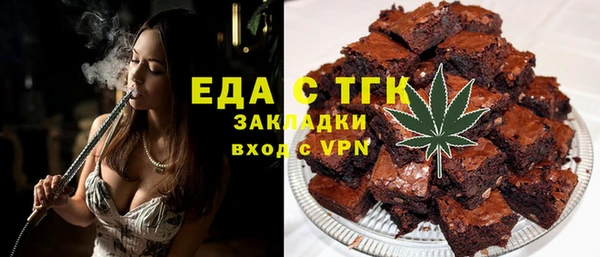 бутират Горнозаводск