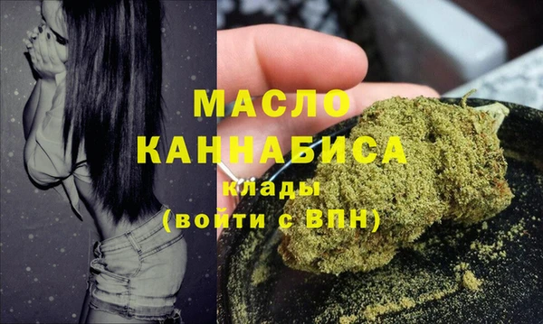 амфетамин Горно-Алтайск