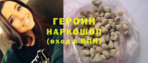 бутират Горнозаводск