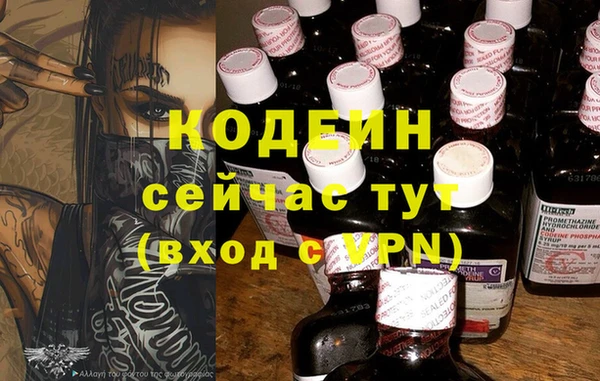 бутират Горнозаводск