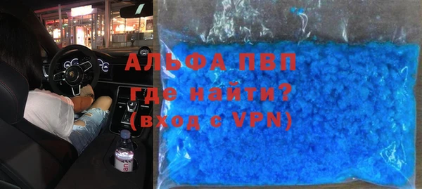 а пвп мука Горняк
