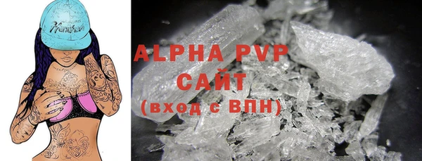 амфетамин Горно-Алтайск