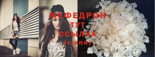 амфетамин Горно-Алтайск