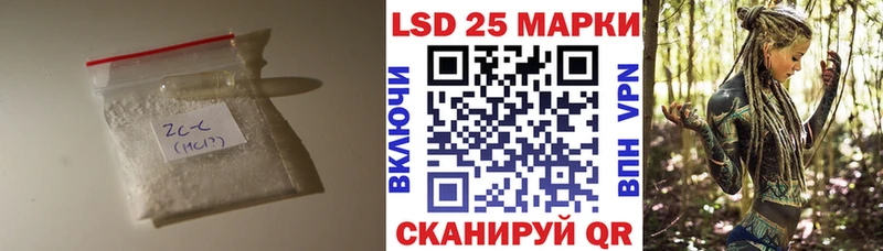 LSD-25 экстази ecstasy  Купить  Озёры 