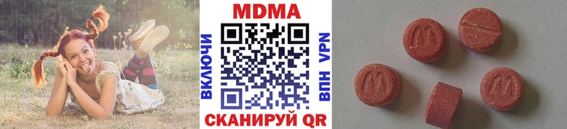 Купить где  Озёры  MDMA Molly 