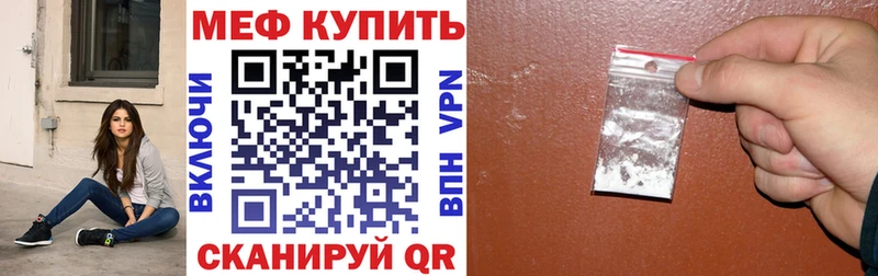 Купить закладки  Озёры  МЯУ-МЯУ 4 MMC 