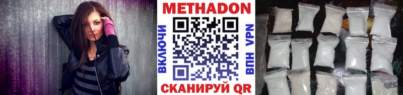 Купить где  Озёры  МЕТАДОН мёд 