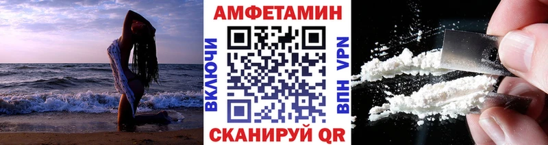 Метамфетамин кристалл  Купить закладки  Озёры 