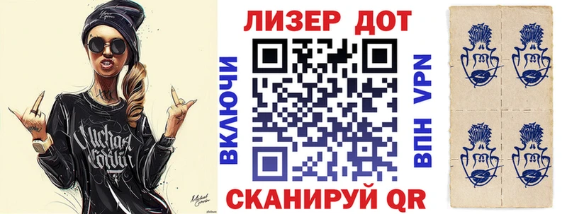 Марки NBOMe 1500мкг  Купить закладки  Озёры 